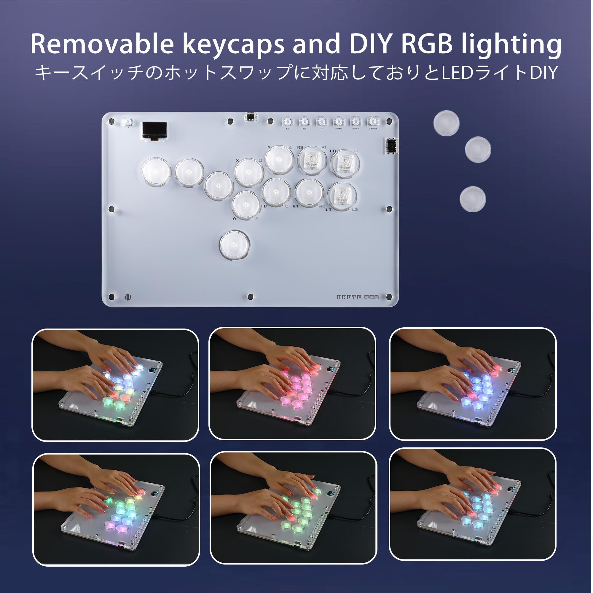 haute42 hautePad X 新品未使用 最新アケコン レバーレス Amazon | Haute42 アケコン レバーレス コントローラー